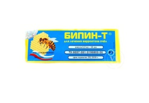 Бипин Т, 0,5 мл (10 доз) Бипин Т, 0,5 мл (10 доз)
