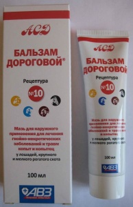 Бальзам Дороговой №10 100 мл. Бальзам Дороговой №10 100 мл.