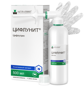 Цифлунит, 500 мл Цифлунит, 500 мл