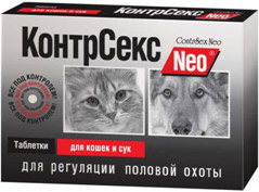 КонтрСекс Neo таблетки для кошек и сук 10 таб. (по рецепту) КонтрСекс Neo таблетки для кошек и сук 10 таб. (по рецепту)