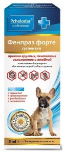 Фенпраз Форте суспензия д/мелких собак 5 мл. Фенпраз Форте суспензия д/мелких собак 5 мл.