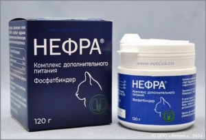 Нефра, 120г Нефра, 120г