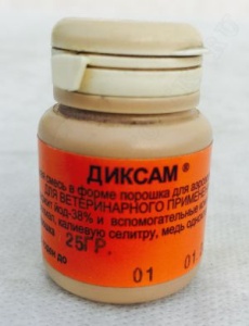 Диксам, 25г Диксам, 25г