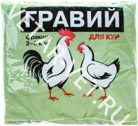 Гравий фракция 2-6 мм, 1 кг (упак 10шт) Гравий фракция 2-6 мм, 1 кг (упак 10шт)