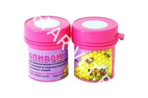 Апирой Апирой