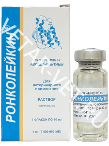 Ронколейкин 5 млн Тыс МЕ вет, 1 флакон Ронколейкин 5 млн Тыс МЕ вет, 1 флакон