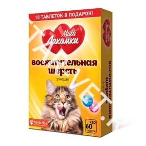 МультиЛакомки Восх шерсть для кошек, 70 таб МультиЛакомки Восх шерсть для кошек, 70 таб