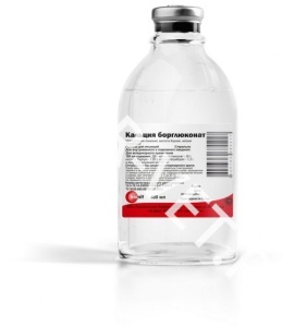 Кальция борглюконат 100 мл Кальция борглюконат 100 мл