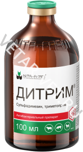 Дитрим, 100 мл (по рецепту) Дитрим, 100 мл (по рецепту)