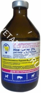 Новокаин 2 %, 100 мл Новокаин 2 %, 100 мл