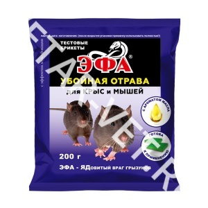 Эфа тесто-брикет, 200г Эфа тесто-брикет, 200г