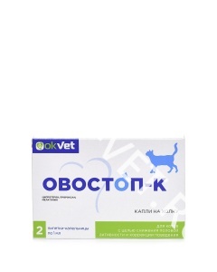 Овостоп д/котов (2 пипетки по 1 мл) Овостоп д/котов (2 пипетки по 1 мл)