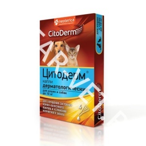 Цитодерм д/с и к до 10 кг Цитодерм д/с и к до 10 кг