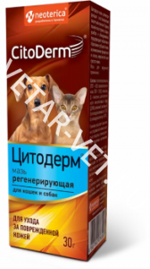 Цитодерм Мазь регенерирующая 30г Цитодерм Мазь регенерирующая 30г