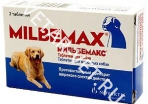 Мильбемакс д/крупн собак, 2табл Мильбемакс д/крупн собак, 2табл