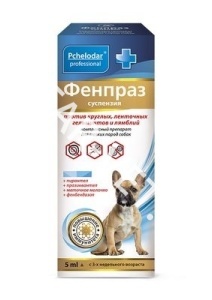 Фенпраз суспензия д/мелких собак 5 мл. Фенпраз суспензия д/мелких собак 5 мл.