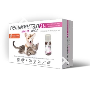 Гельминтал сироп МИНИ д/котят и щенков Е200 Гельминтал сироп МИНИ д/котят и щенков Е200