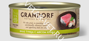 Грандорф конс.Филе тунца с мясом краба 70 гр. Грандорф конс.Филе тунца с мясом краба 70 гр.