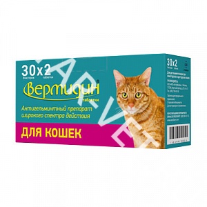 Вермидин для кошек, 2 таб. Вермидин для кошек, 2 таб.