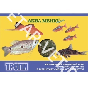 АКВА МЕНЮ Тропи, 11 гр (хлопья) АКВА МЕНЮ Тропи, 11 гр (хлопья)