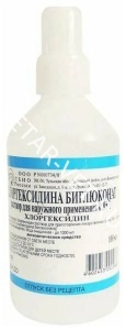 Хлоргексидин раствор 0,05% ,100мл Хлоргексидин раствор 0,05% ,100мл
