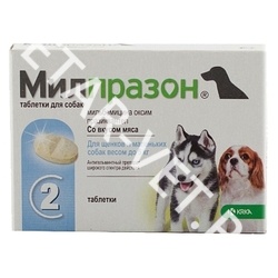 Милпразон 2*2,5мг/25мг для щенков и мелких собак до 5кг Милпразон 2*2,5мг/25мг для щенков и мелких собак до 5кг
