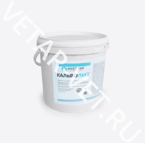 Мустанг Кальволит (1кг фасовка) Мустанг Кальволит (1кг фасовка)