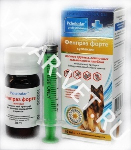Фенпраз Форте суспензия д/крупных собак 20мл. Фенпраз Форте суспензия д/крупных собак 20мл.