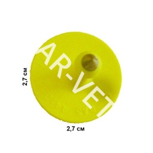 Бирка круглая желтая 27*27 (мапа+папа с мет. наконечником) Бирка круглая желтая 27*27 (мапа+папа с мет. наконечником)