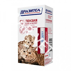 Празител суспензия 15 мл для кошек и котят Празител суспензия 15 мл для кошек и котят