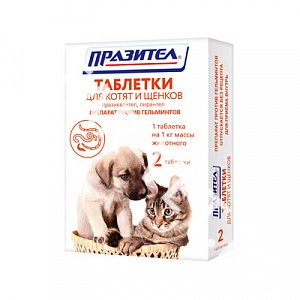 Празител для котят и щенков, 2 таб. Празител для котят и щенков, 2 таб.
