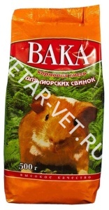 ВАКА В/К д/морских свинок, 500 г ВАКА В/К д/морских свинок, 500 г