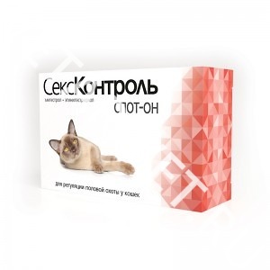 СексКонтроль СПОТ ОН д/кошек Рольф Клуб (по рецепту) СексКонтроль СПОТ ОН д/кошек Рольф Клуб (по рецепту)