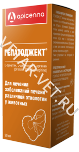 Гепатоджект , 20 мл Гепатоджект , 20 мл
