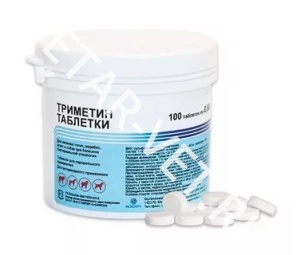 Триметин, 100 таб. (по рецепту) Триметин, 100 таб. (по рецепту)