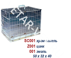 Клетка д/соб. трансп. №001К (эмаль) Клетка д/соб. трансп. №001К (эмаль)