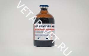 Седиминум плюс ТМ, 100мл Седиминум плюс ТМ, 100мл