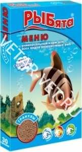 РЫБята МЕНЮ-ГРАНУЛЫ универс. корм д/рыб, 30 гр РЫБята МЕНЮ-ГРАНУЛЫ универс. корм д/рыб, 30 гр