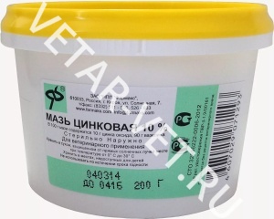 Цинковая мазь, 200г Цинковая мазь, 200г