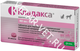 Кладакса, таб. 50 мг №10(по рецепту) Кладакса, таб. 50 мг №10(по рецепту)
