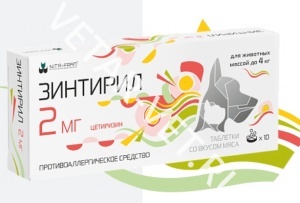 Зинтирил 2мг, 10 таб. pet Зинтирил 2мг, 10 таб. pet