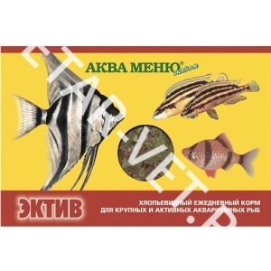 АКВА МЕНЮ Эктив, 11 гр (хлопья) АКВА МЕНЮ Эктив, 11 гр (хлопья)