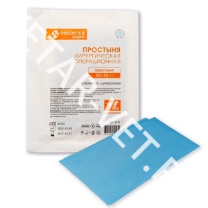 Простыня VETPRO хир.операц. 30*45 см Простыня VETPRO хир.операц. 30*45 см