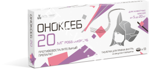Оноксеб 20мг, 10 таб. pet Оноксеб 20мг, 10 таб. pet