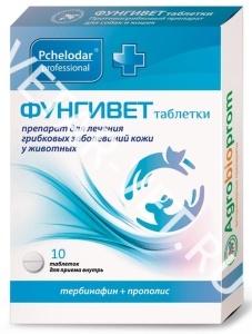 Фунгивет таблетки № 10 Фунгивет таблетки № 10