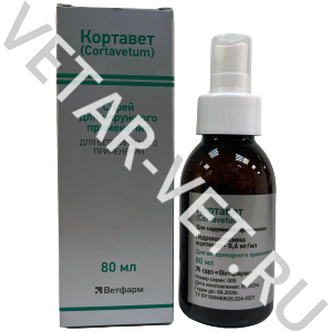Кортавет, 80мл Кортавет, 80мл