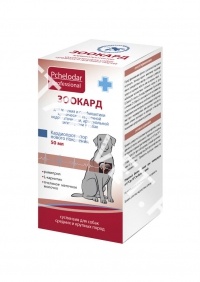 Зоокард суспензия для средних и крупных собак 50 мл Зоокард суспензия для средних и крупных собак 50 мл