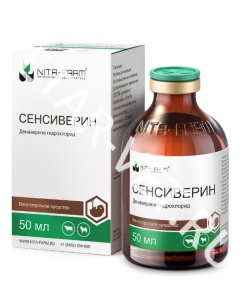 Сенсиверин, 50мл Сенсиверин, 50мл