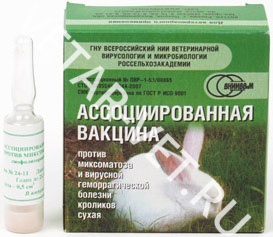 Вакцина ВГБК + миксоматоз кроликов, 10доз/фл Вакцина ВГБК + миксоматоз кроликов, 10доз/фл
