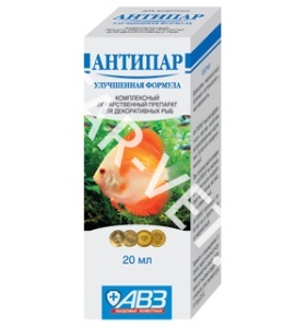 Антипар, 20 мл Антипар, 20 мл